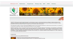 Desktop Screenshot of panagro.net