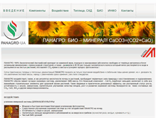 Tablet Screenshot of panagro.net
